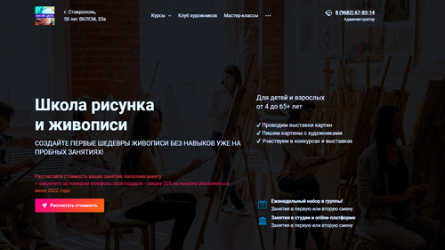 Заголовок