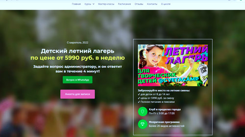 Заголовок