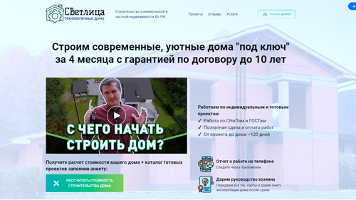 Заголовок
