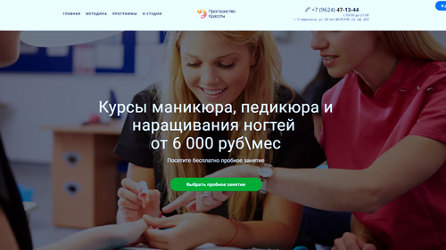 Заголовок