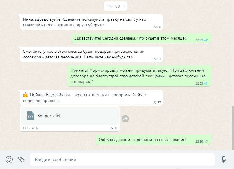 Заголовок