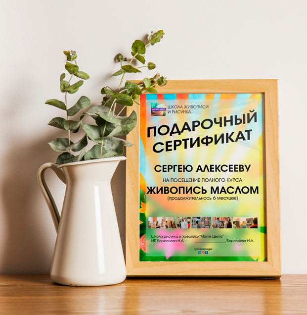 Заголовок
